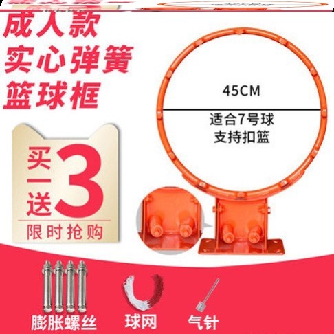 打篮球板投架网球篮架架树上网框户外室内外男孩挂墙式防雨两用筐