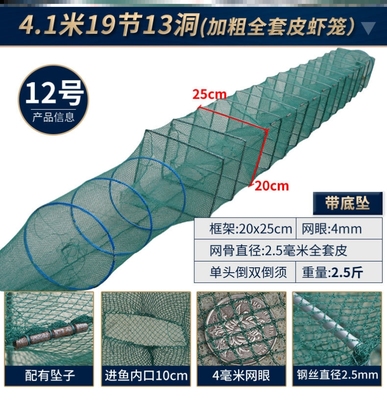 捕鱼笼龙虾笼捕鳝小鱼网捕虾网神器抓鱼泥鳅笼河小河子渔网笼鳝笼