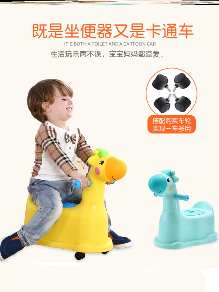 小孩子便携式婴幼儿卡通座便器女儿童坐便凳