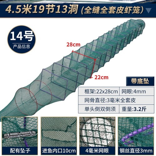 捕虾笼小鱼网捕鱼笼子龙虾网网泥鳅笼捕鳝笼鱼河龙鳝河网黄地神器