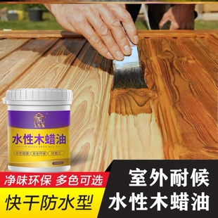 清漆防腐木油桶裝 細木工修復木質保護漆刷涂根雕茶桌木地板木蠟油