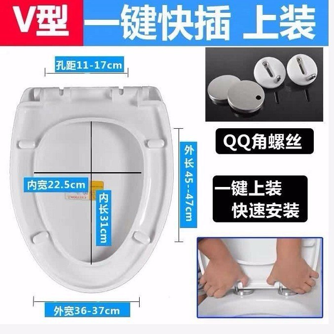 通用马桶盖 适配澳比斯恒生美仕加厚坐便器座便器ouv型加大u型