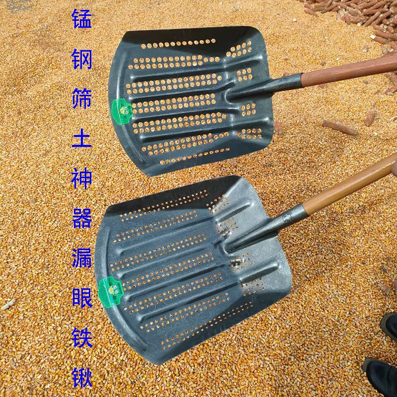 铁锹农用锰钢漏眼筛土铲子过滤网