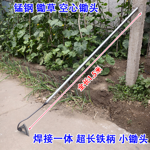 锰钢锄头空心铁柄加长杆除草神器不弯腰挖土锄头家用种菜松土农具