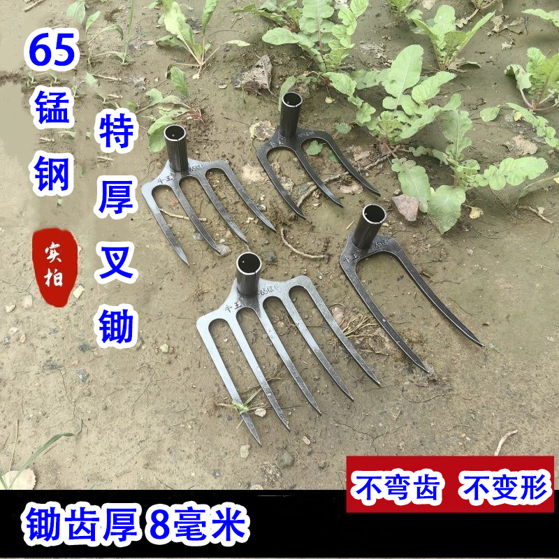 三齿锄头翻地松土四齿耙子