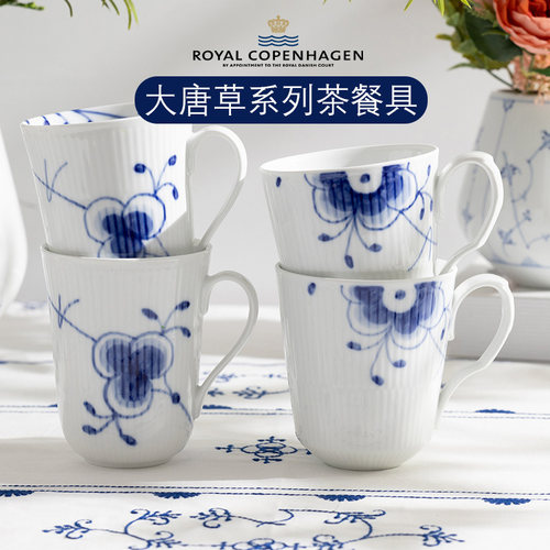 丹麦皇家哥本哈根大唐草手绘瓷器