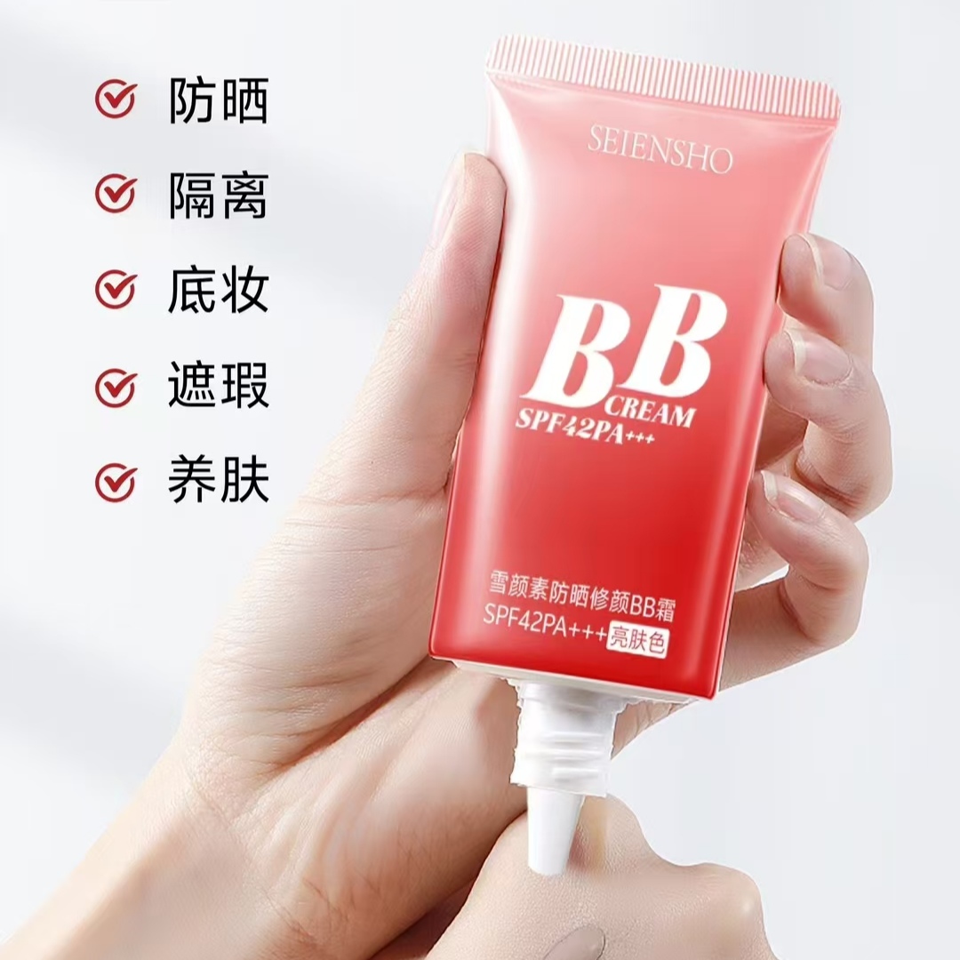 雪颜素防晒修颜BB霜遮瑕保湿粉底液养肤底妆提亮肤色防水不脱妆