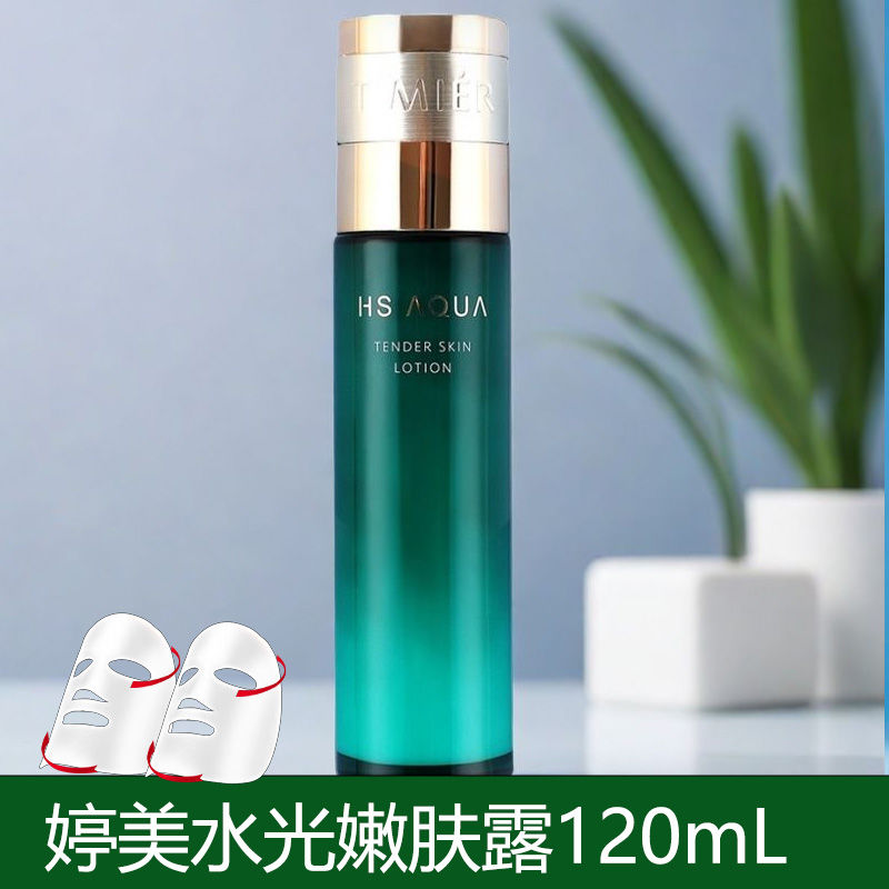 婷美复活草水光嫩肤露柔肤水