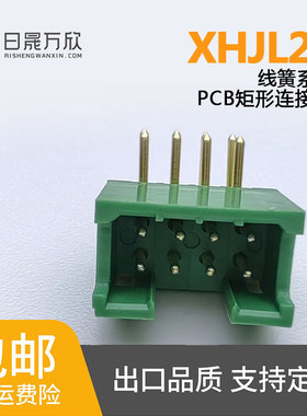 JL24-6ZJB JL24-6ZJW JL24-6TKH JL24-06TKY压接焊接线簧连接器