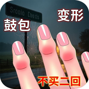 专治类风湿性关节炎痛风祛风除湿手指变形肿大非专用非膏药贴