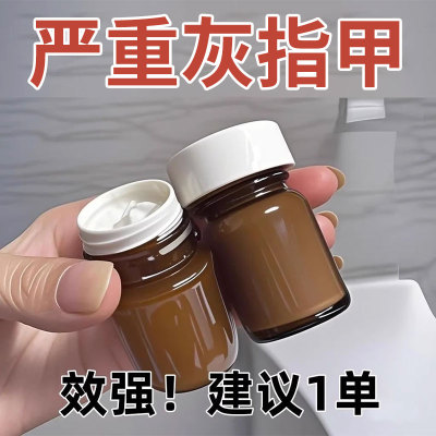 阿莫罗正品芳茶剂趾甲坏甲空甲烂灰指空甲增厚发黄快速修复抑菌