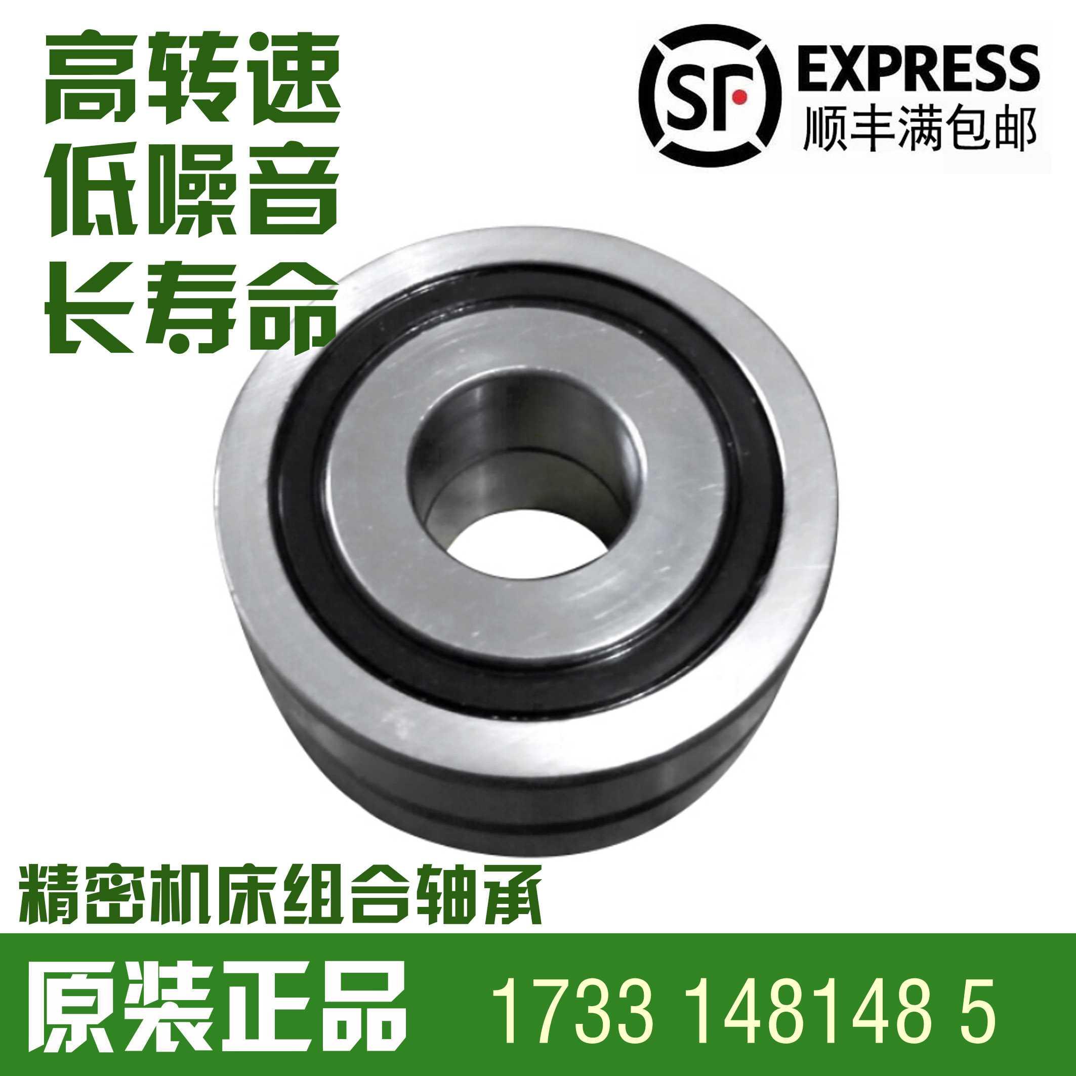 德国进口INA轴承ZKLF 1762 2068 2575 3080 30100 40100-2RS-2AP