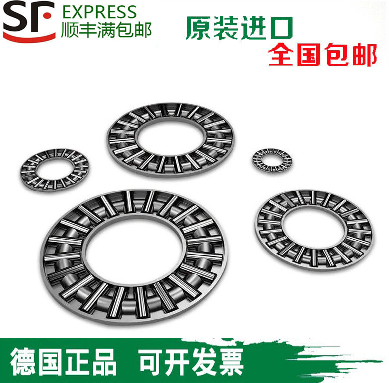 进口INA平面推力滚针轴承AXK0414 0515 0619 0821 1024 1226 1528