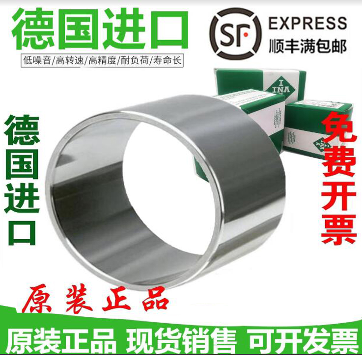 INA轴套EB轴承PAP3020 3025 3030 3040 3220/P10/P11/P14/E40P20
