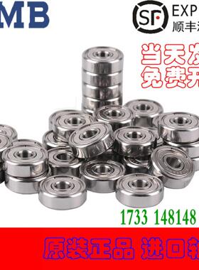 日本进口不锈钢轴承MR105 5*10*3mm L-1050 BC5-10 SMR105