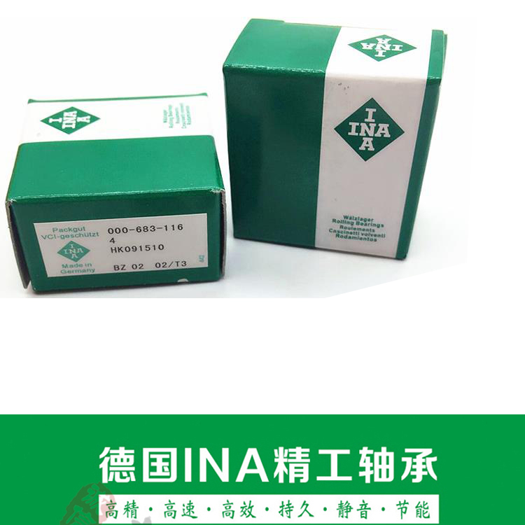 德国进口INA轴承PASE12 15 17 20 25 30 35 40 45 50 55 60-XL-N