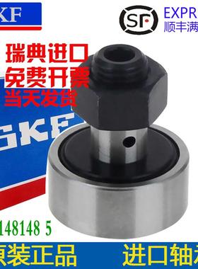 进口滚轮轴承KR16 19 22 26 30 32 35 40 47 52 62 72 80PPA