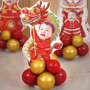 龙宝宝满月布置迎宾牌头像kt板定制百天气球儿童周岁路引场景装饰