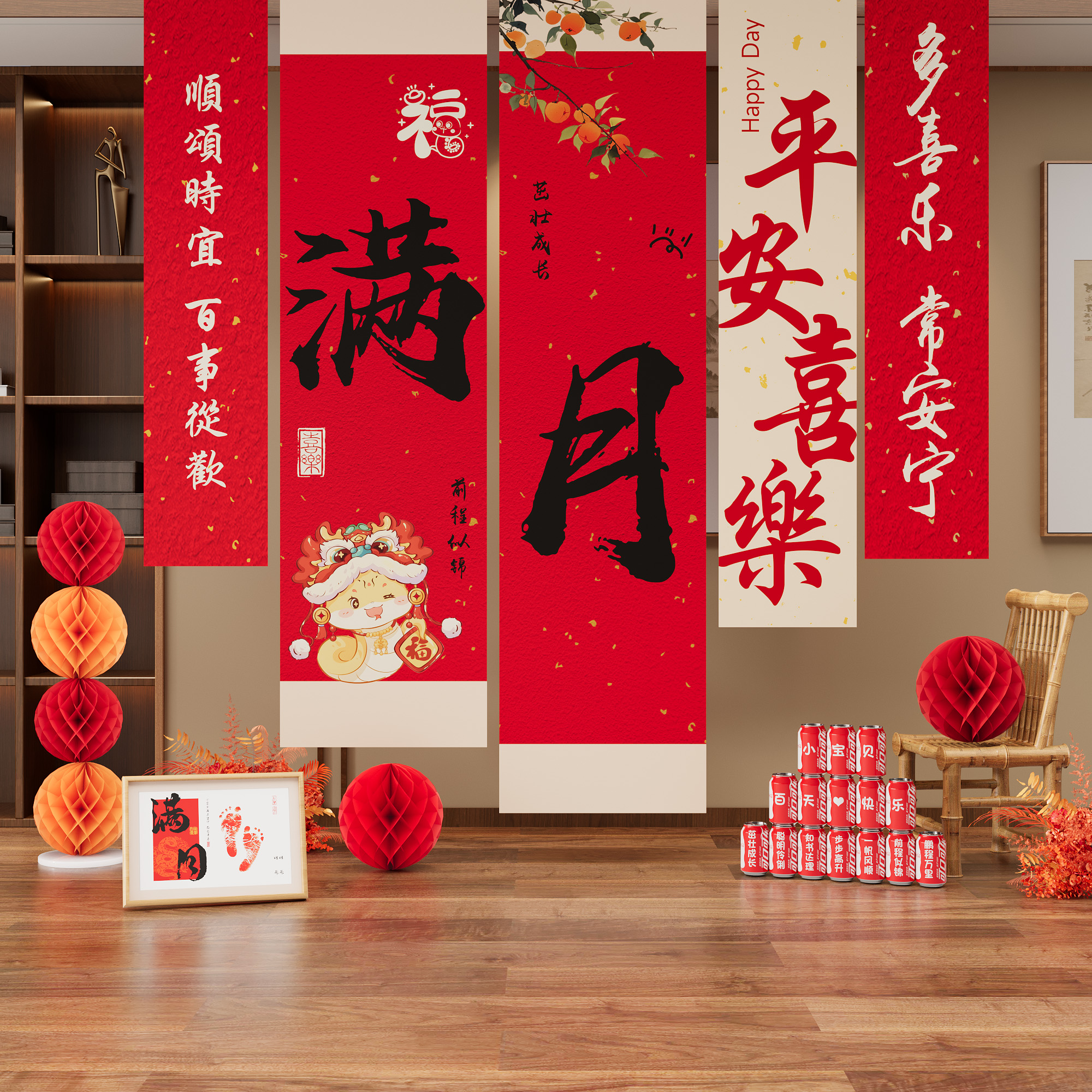 蛇宝宝满月百天拍照道具布置装饰