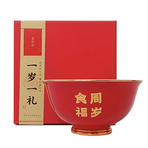 宝宝抓周仪式用品食福碗高级道具一周岁布置抓阄道具套装抓周礼盒