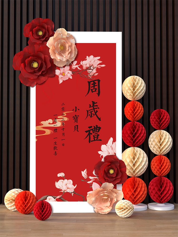 生日场景布置装饰一年级礼物欢迎卡抓挠周用品生日创意道具民族风