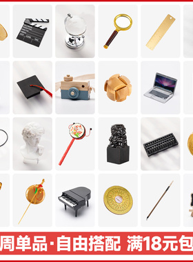 宝宝抓周单品抓阄用品周岁道具铜称如意三字经长命锁金元宝文昌塔