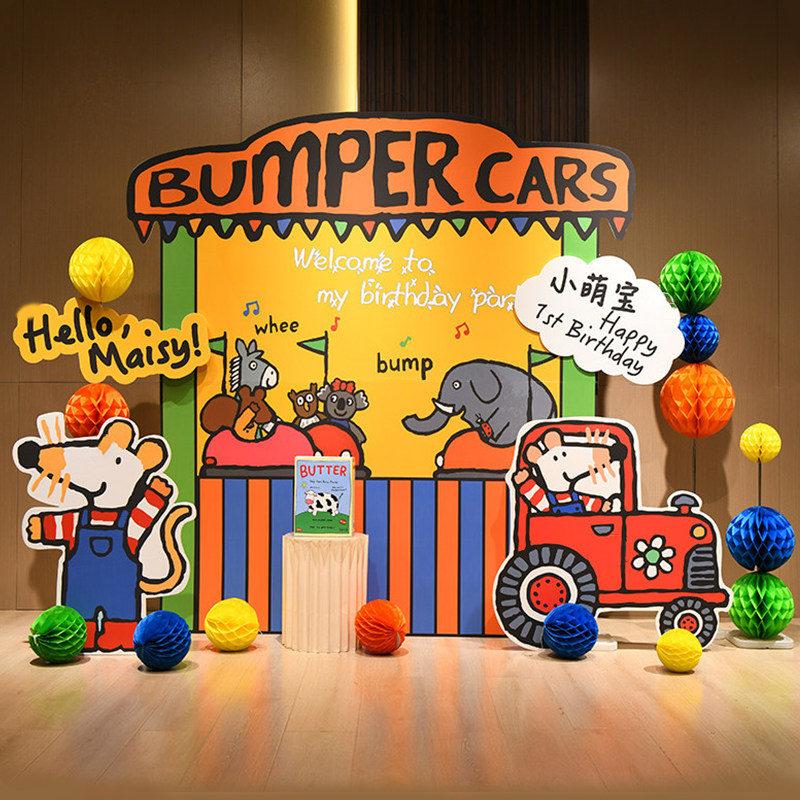 小鼠波波主题一周岁生日气球布置装饰宝宝抓周用品道具场景背景墙,节庆用品/礼品,气球,淘宝优惠券,粉丝福利购,淘宝优惠卷