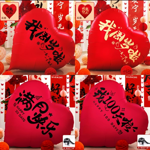 Детский большой атмосферный воздушный шар, подарок на день рождения