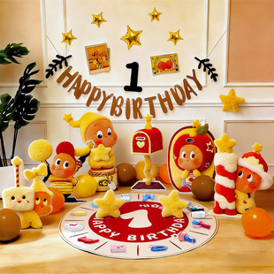 宝宝过周岁星星人生日布置升级4dkt板温馨装饰聪明门抓周用品道具