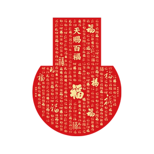 一周岁抓周用品道具地毯男女虎宝宝生日地垫布置抓阄礼仪式感套装