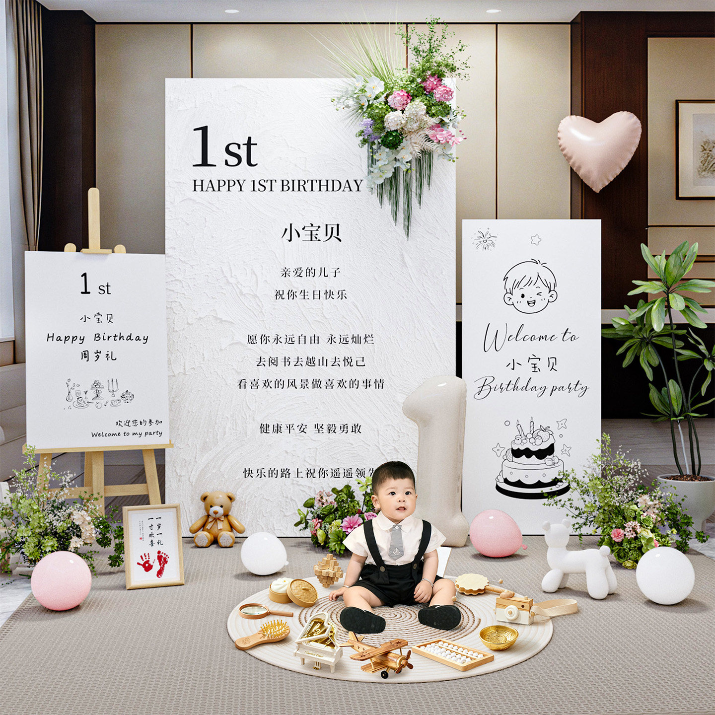 韩系ins风周岁生日布置场景装饰满月百天背景墙男女宝宝派对KT板