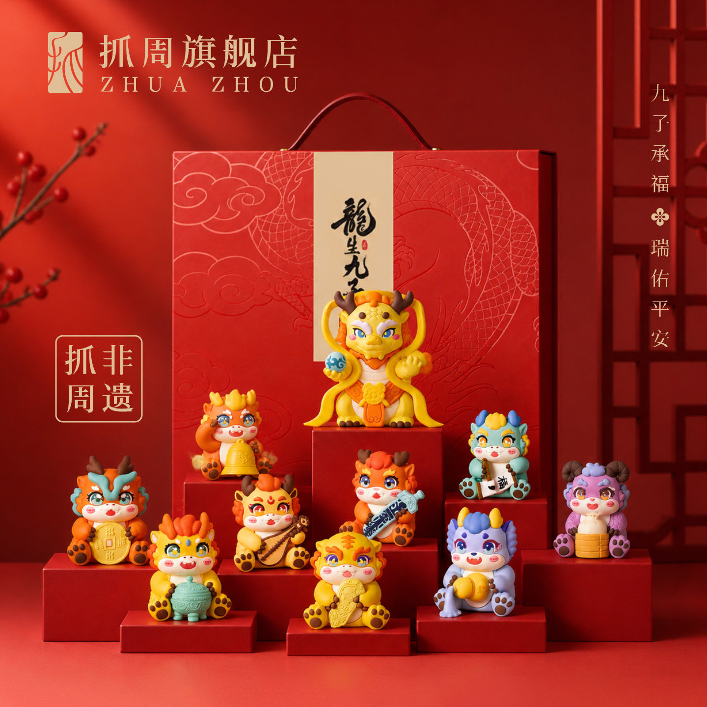抓周道具用品宝宝一周岁礼布置