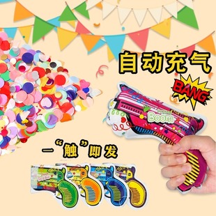 网红小礼花拉炮枪生日手持充气创意喷花筒炮彩带喷花筒氛围感装饰