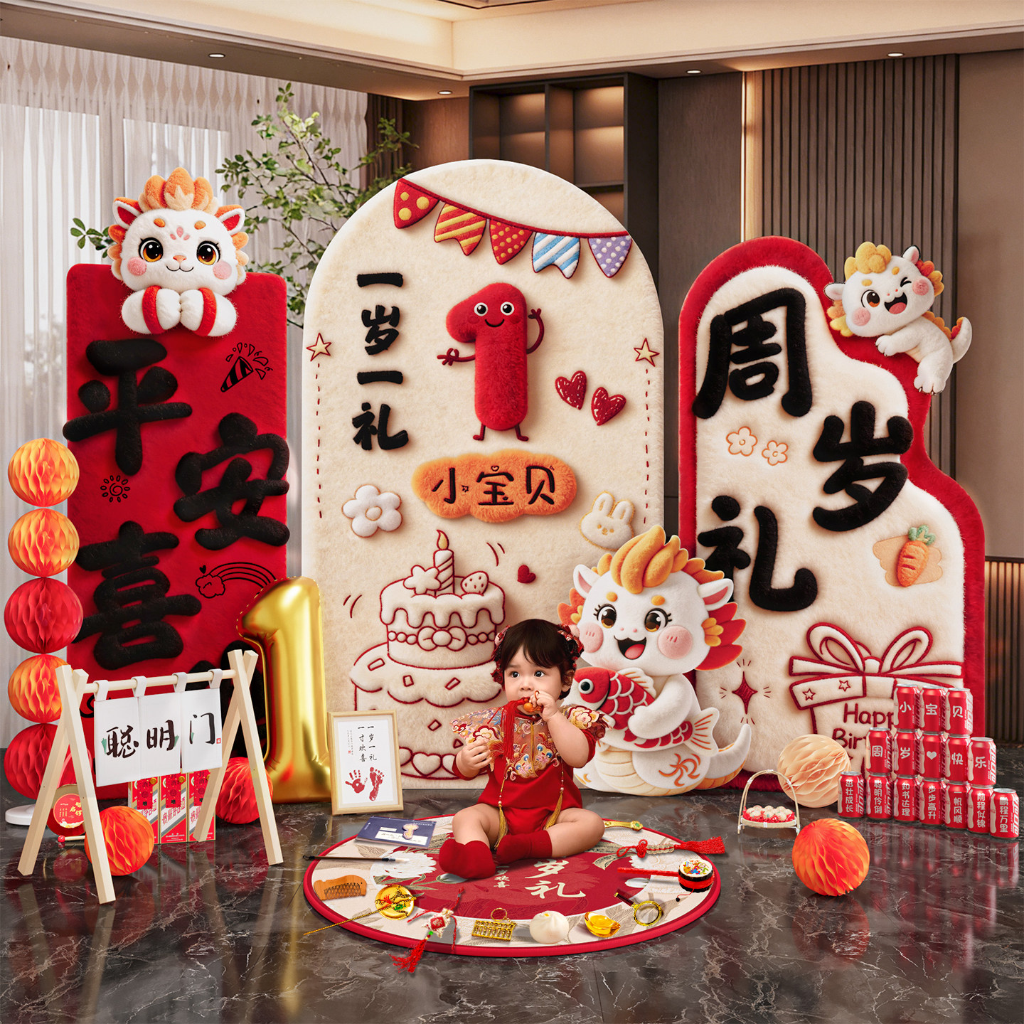 升级立体蛇宝周岁礼生日布置装饰背景氛围感抓周场景套装女孩1岁