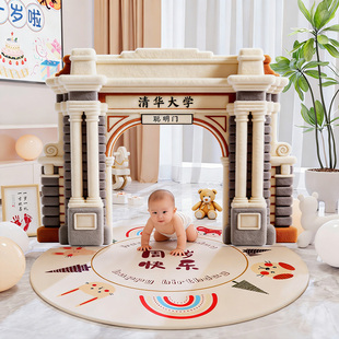 清华大学聪明门抓周用品一周岁生日道具龙宝宝过聪门仪式拍照kt板
