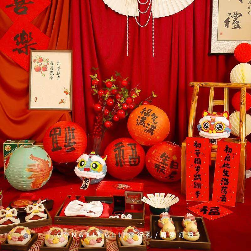 周岁生日布置家庭版里新中式生日快乐灯笼福蜂窝球抓周礼拍照道具