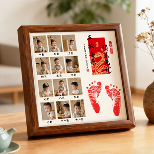 蛇宝宝周岁手足印画婴儿满月仪式感用品布置百天手脚印泥出生纪念