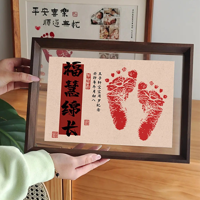 宝宝纪念手足印仪式感相框