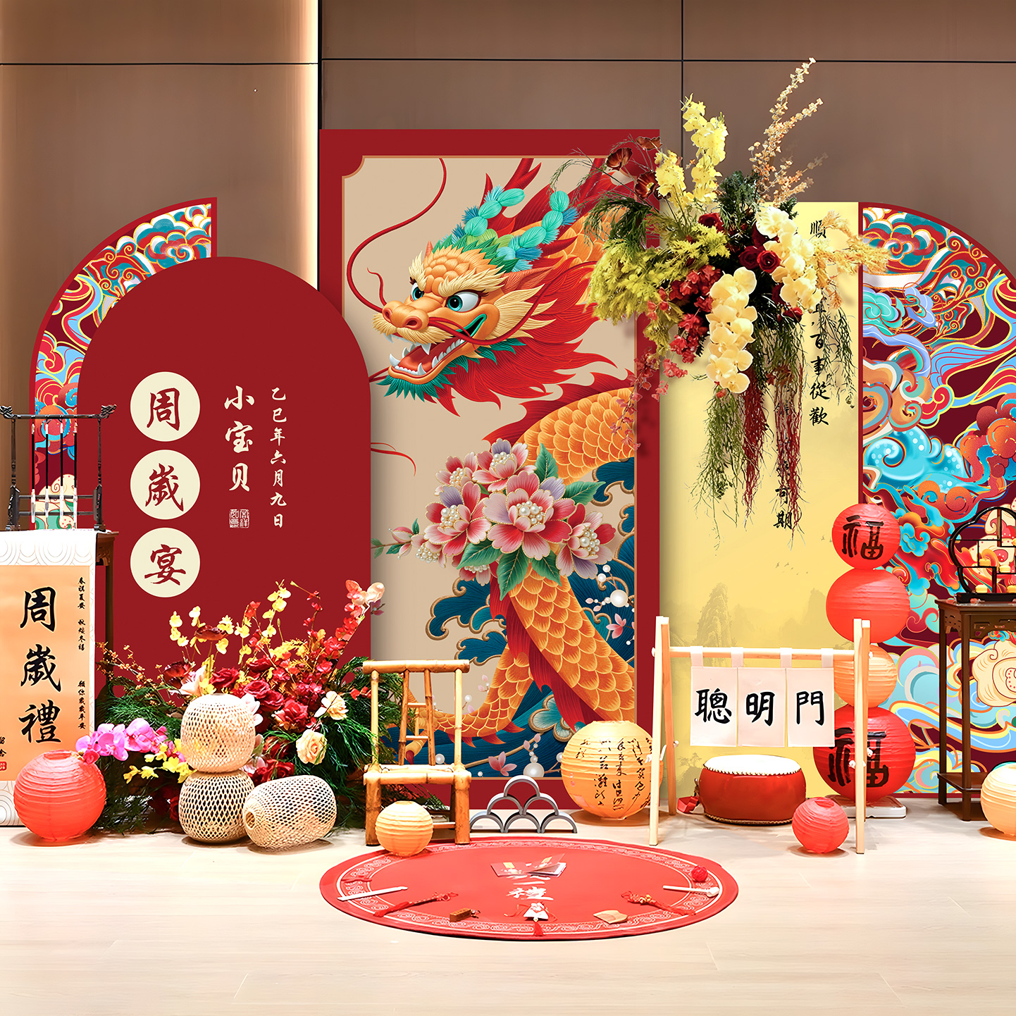 中式周岁生日布置抓周礼背景墙装饰氛围感kt板定制女男孩道具全套