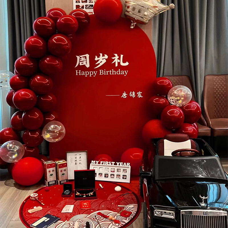抓周旗舰店周岁气球装饰