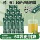 正宗霍山石斛原浆正品 官方旗舰店铁皮石斛汁枫斗花粉饮料新鲜原液