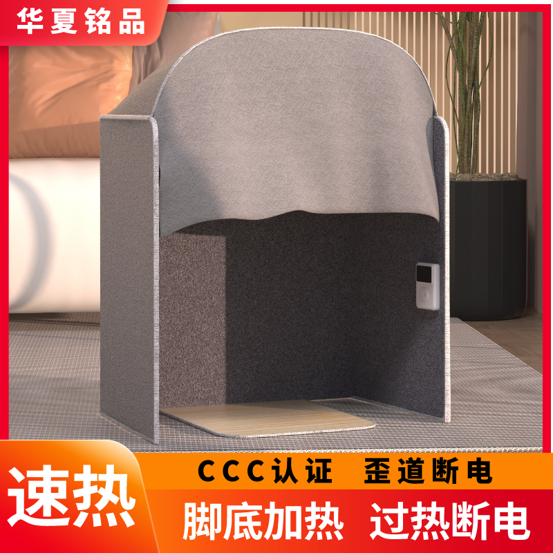 暖脚器桌下暖脚神器办公室工位暖腿神器脚底加热过冬取暖器暖腿器