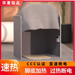 暖脚器桌下暖脚神器办公室工位暖腿神器脚底加热过冬取暖器暖腿器