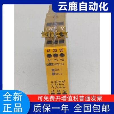 原装正品Pilz皮尔磁PZEX