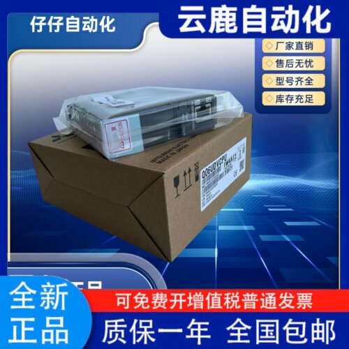 三菱Q0304612UDCPEVH