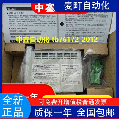 东方驱动器BMUD30/60120