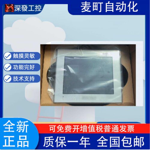 普洛菲斯PFXGM4301TAD2W
