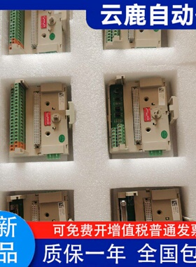 和利时Fm131A-c，Fm131-E，，Fm1303，Fm1302，FM148H，FM148RH