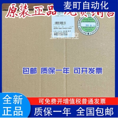 菲尼克斯大功率存储设备Q