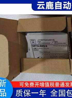 三菱PLC FX2N-16CCL-M/FX3U-16CCL-M/FX3U-232ADP-MB/FX3GC-32MT